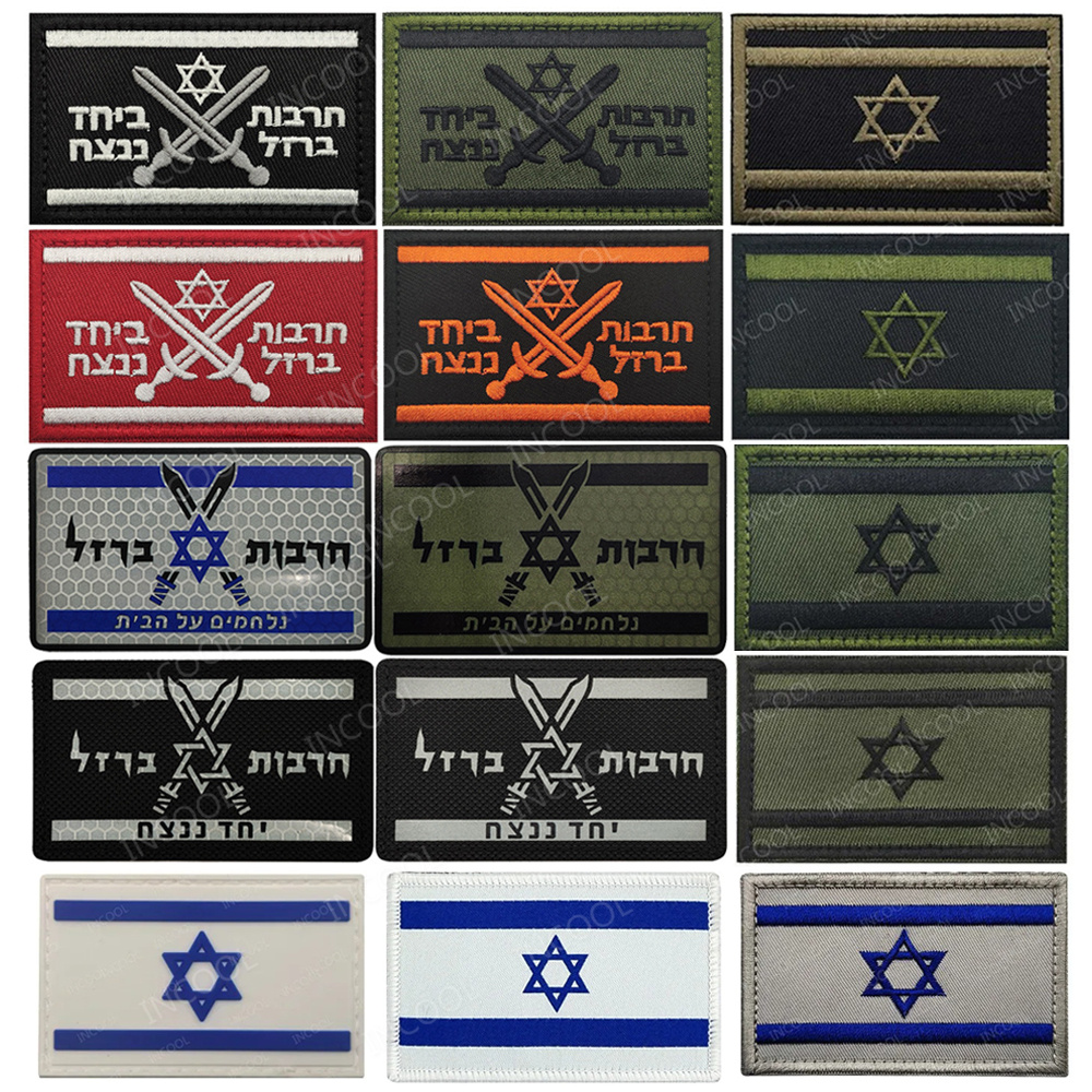 Reflective Israeli Israel Embr - Furoshiki Wrap Cloth avaliação e preço