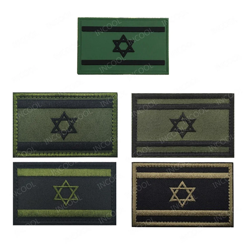 Reflective Israeli Israel Embr - Furoshiki Wrap Cloth avaliação e preço