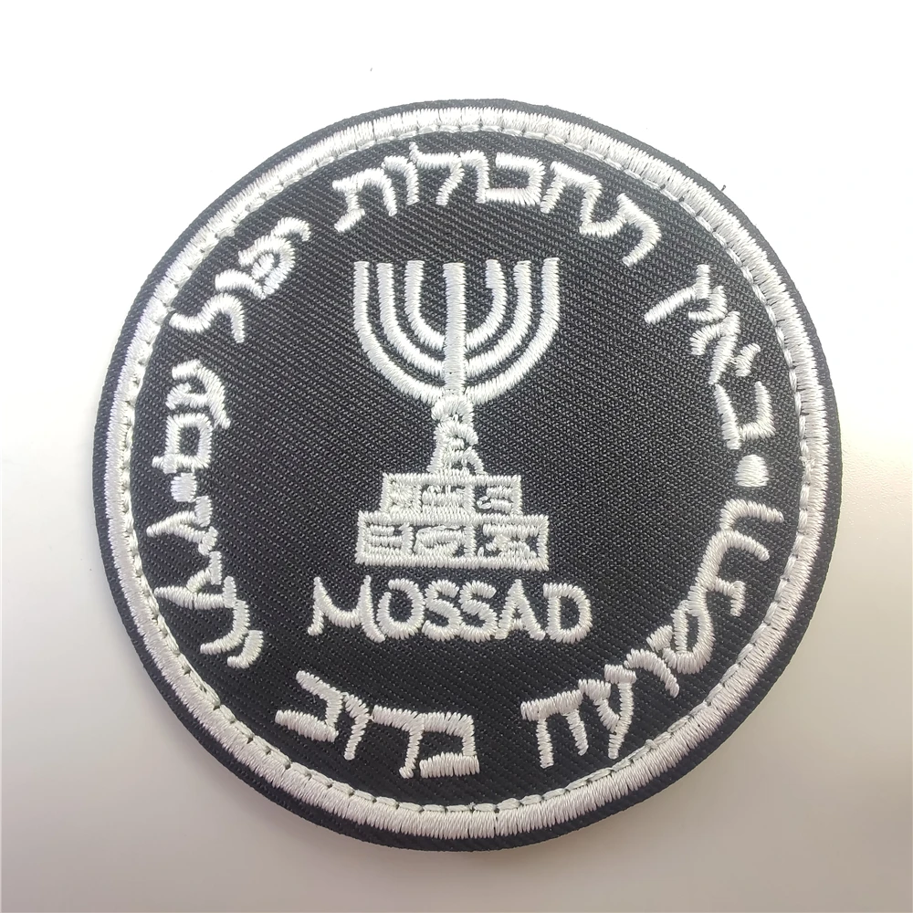 Israel Mossad The Institute Em - Furoshiki Wrap Cloth avaliação e preço