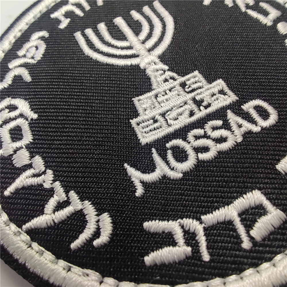 Israel Mossad The Institute Em - Furoshiki Wrap Cloth avaliação e preço