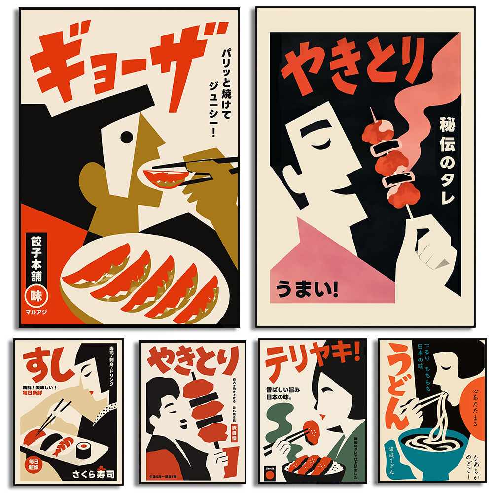 Japanese Food Abstract Posters - Japanese Living Lifestyle avaliação e preço
