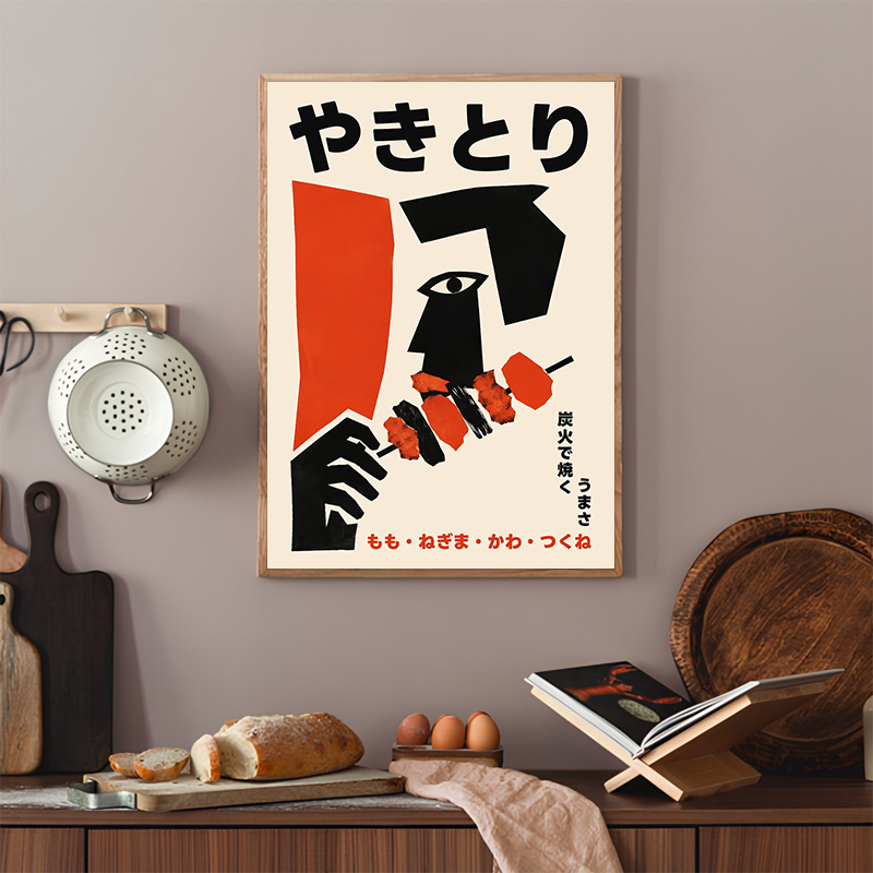 Japanese Food Abstract Posters - Japanese Living Lifestyle avaliação e preço