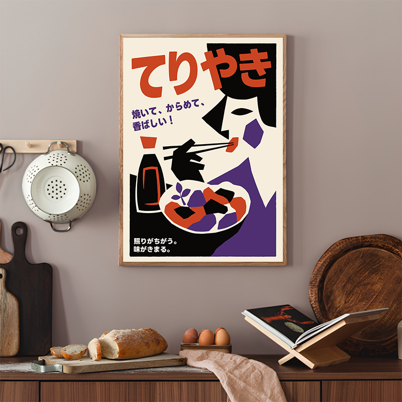 Japanese Food Abstract Posters - Japanese Living Lifestyle avaliação e preço