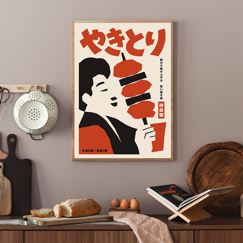 Japanese Food Abstract Posters - Japanese Living Lifestyle avaliação e preço