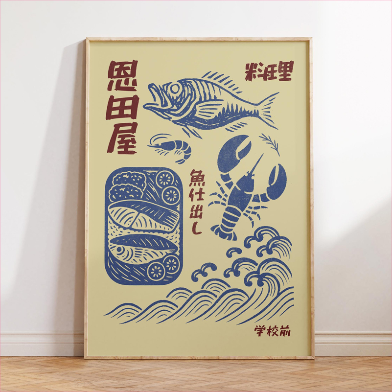 Japan Food Art Poster Retro Ja - Japanese Lifestyle And Food avaliação e preço