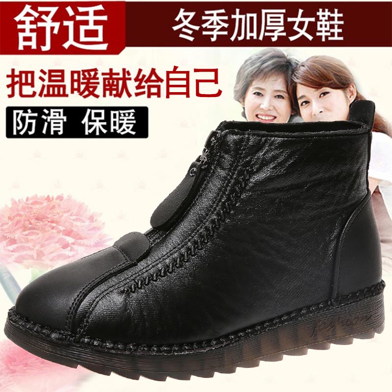 high cut pu leather sneakers w - Japanese Mom Lifestyle avaliação e preço