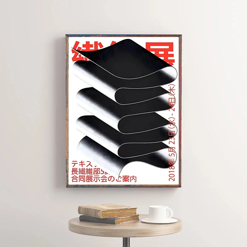 Vintage Japanese Art Classic P - Japanese Living Lifestyle avaliação e preço