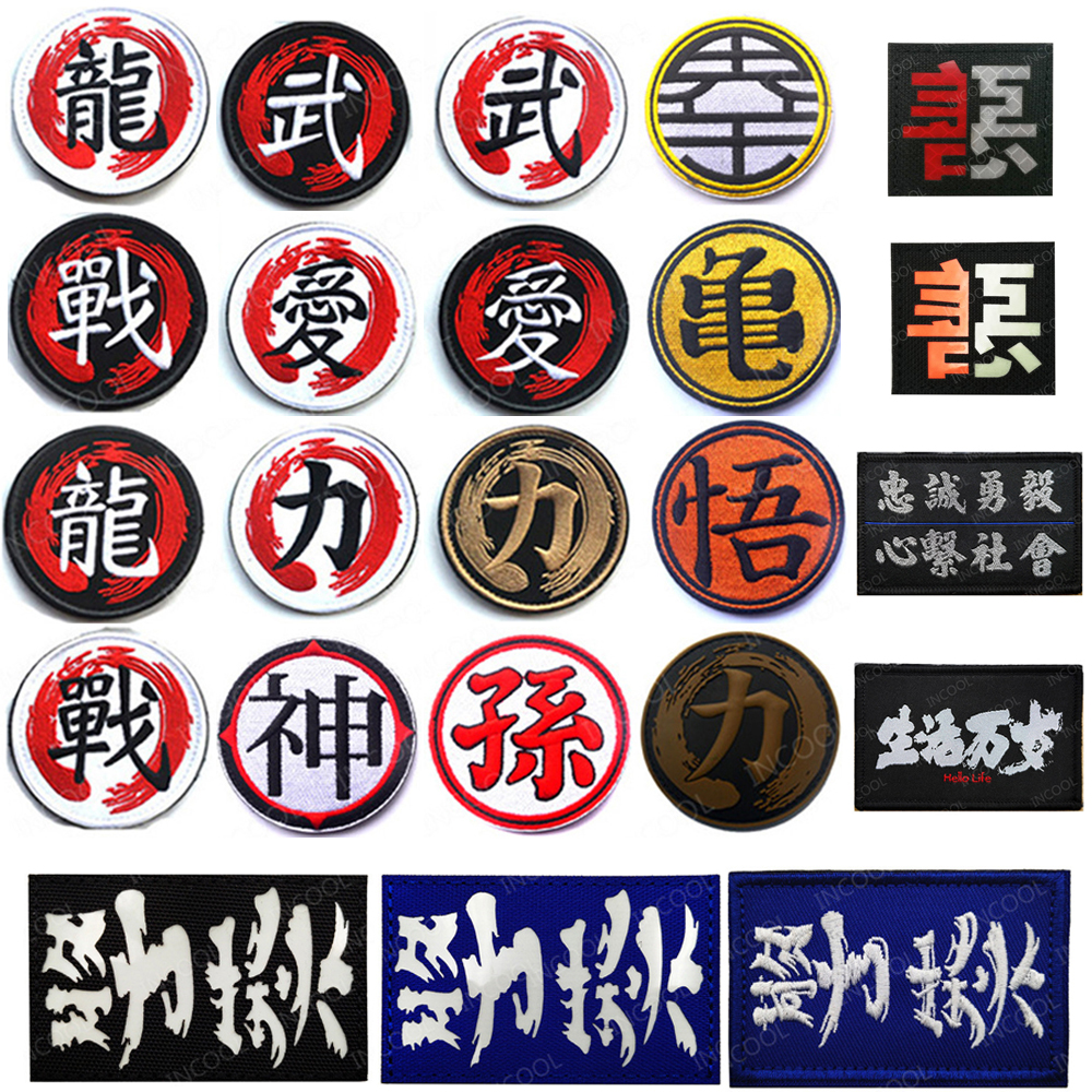 Japanese Words Reflective Patc - Furoshiki Wrap Cloth avaliação e preço