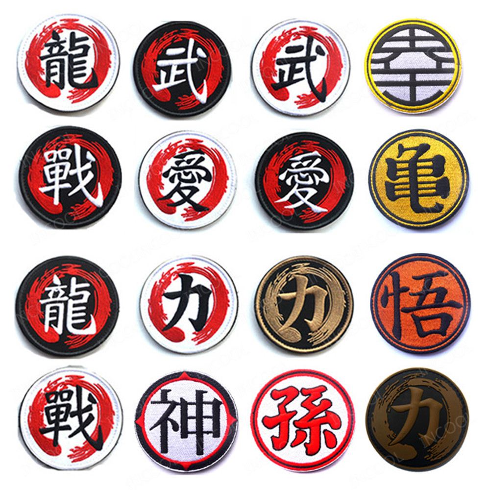 Japanese Words Reflective Patc - Furoshiki Wrap Cloth avaliação e preço