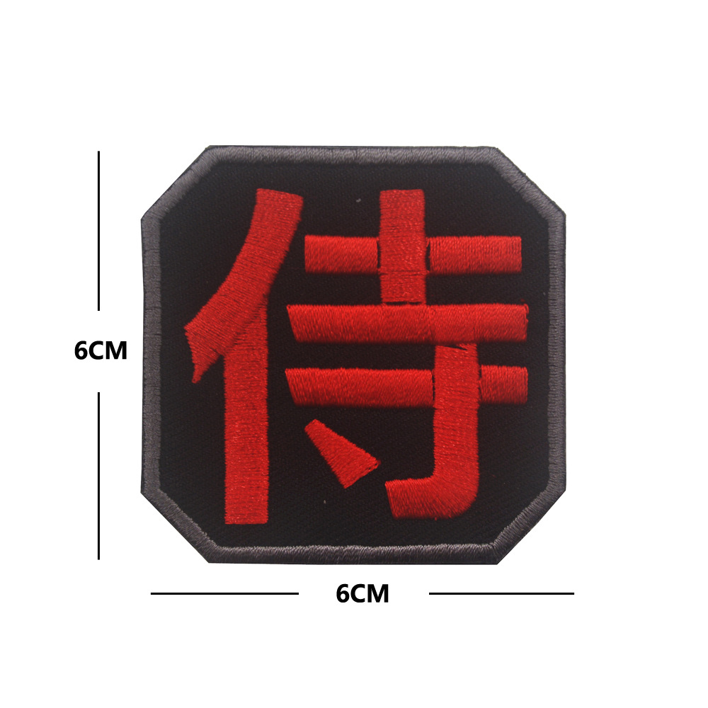 Japanese Words Reflective Patc - Furoshiki Wrap Cloth avaliação e preço